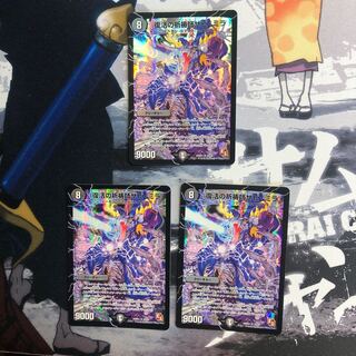 復活の祈祷師ザビ・ミラ