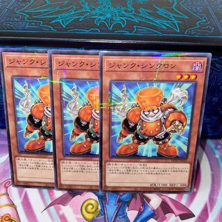 Pya Junk Synchron [Para].