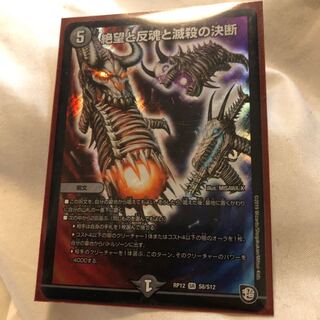 パーフェクトダークネス