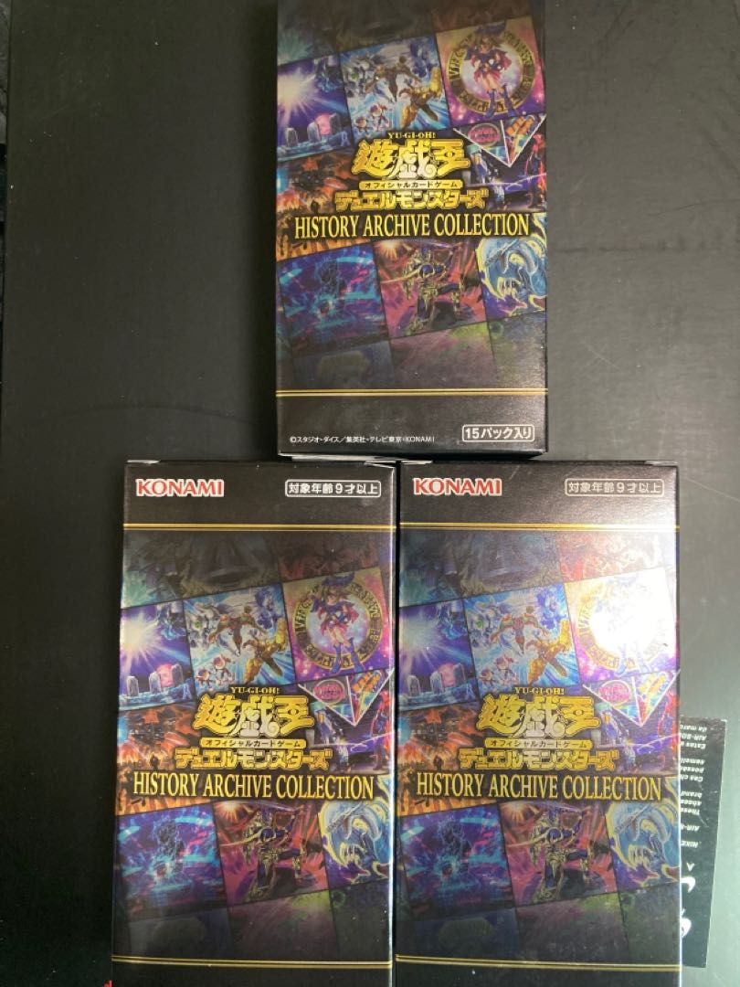 Yu-Gi-Oh! History Archive Collection 3BOX