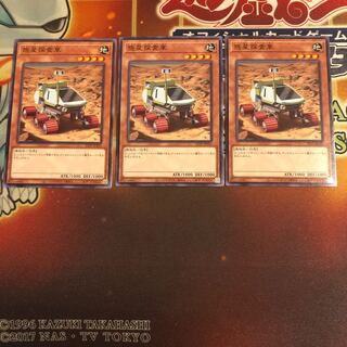 Planet Pathfinder Normal 3pcs 21TP