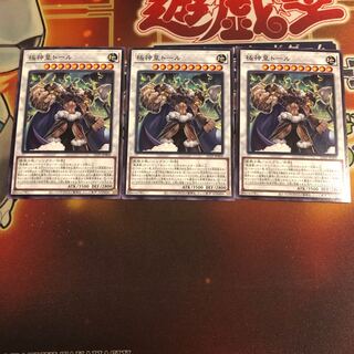 Thor, Lord of the Aesir Normal 3 cards 21TP