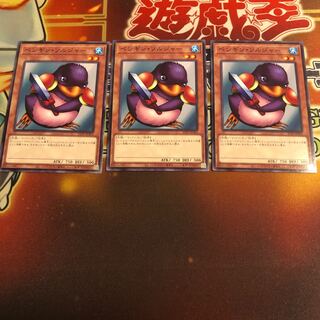 Penguin Soldier Normal 3pcs 21TP