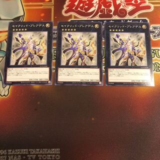 Constellar Pleiades Normal 3pcs 21TP