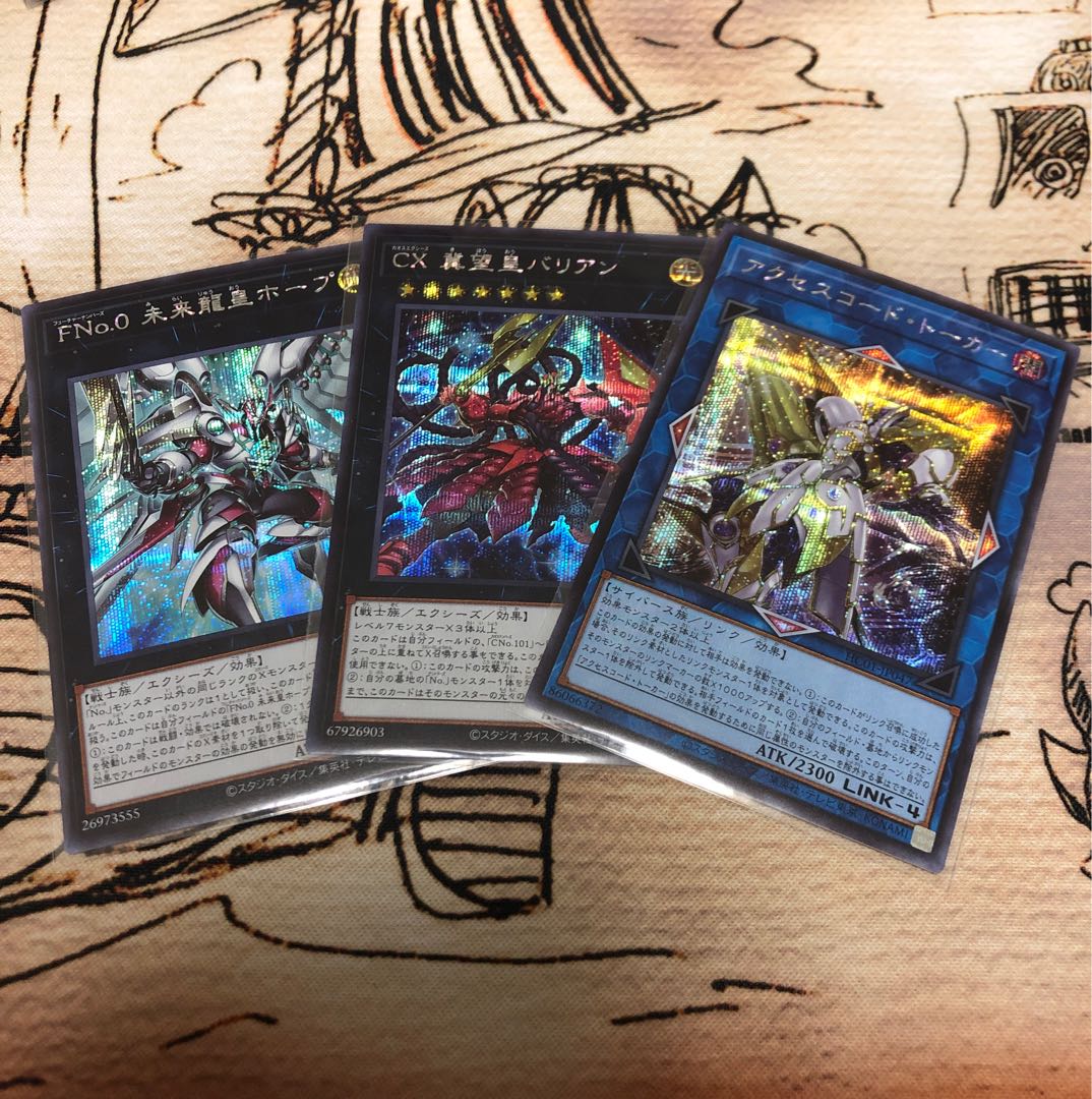 Accesscode Talker Secret Rare, etc.