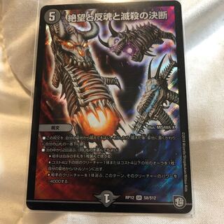 パーフェクトダークネス