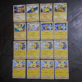 ポケカピカチュウ16枚セット！