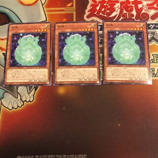 Nikitama Normal 3pcs 21TP