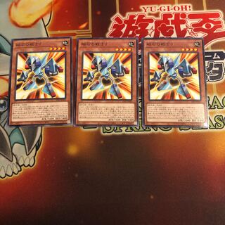 Delta The Magnet Warrior Normal 3pcs 21TP