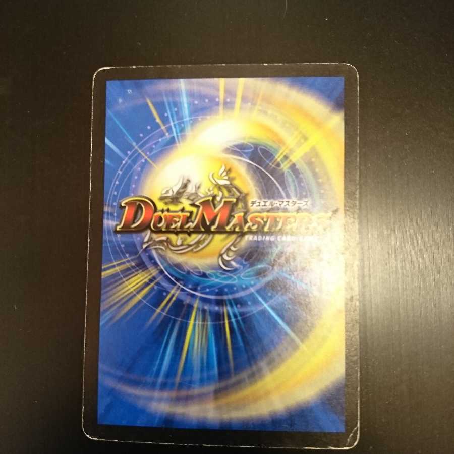 マナ・クライシス