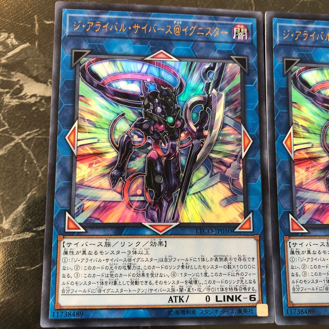 Yu-Gi-Oh! [Beautiful] The Arrival Cybers @ Ignistar Ultra Rare 3-Piece Set