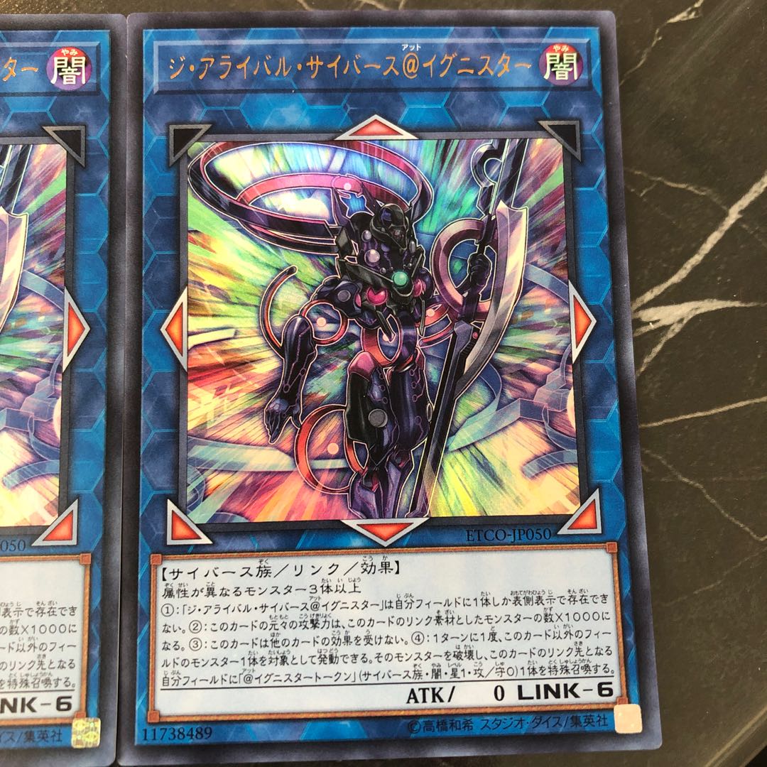 Yu-Gi-Oh! [Beautiful] The Arrival Cybers @ Ignistar Ultra Rare 3-Piece Set