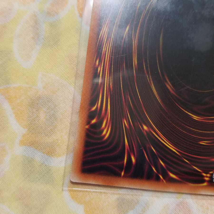 Dark Magician Girl Ultra Rare