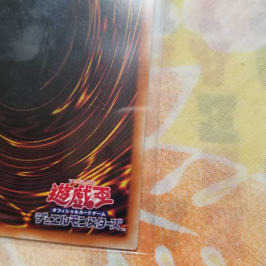 Dark Magician Girl Ultra Rare