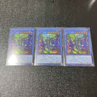 イリュージョン・オブ・カオス スーパーレア　３枚セット