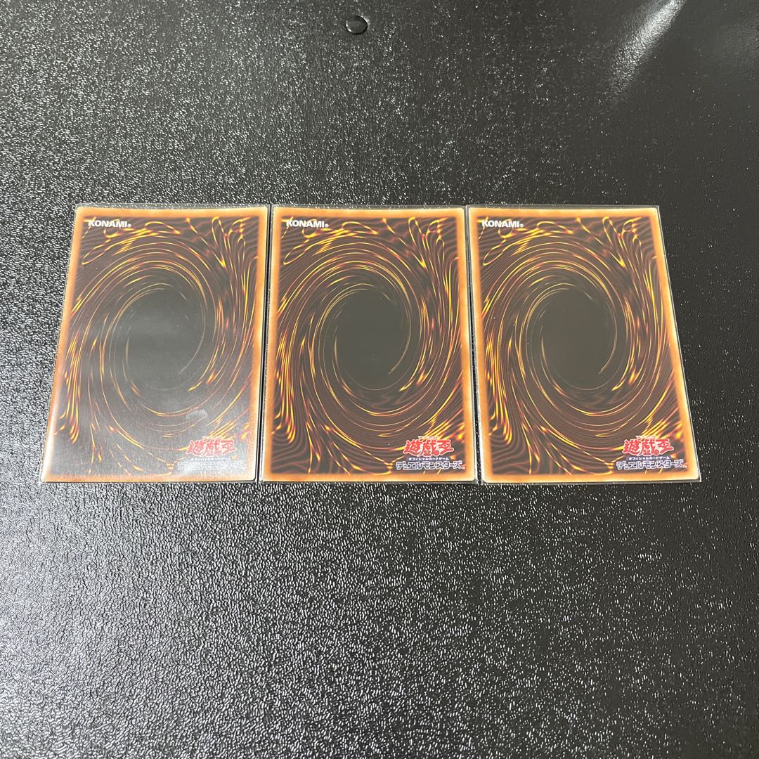 イリュージョン・オブ・カオス スーパーレア　３枚セット