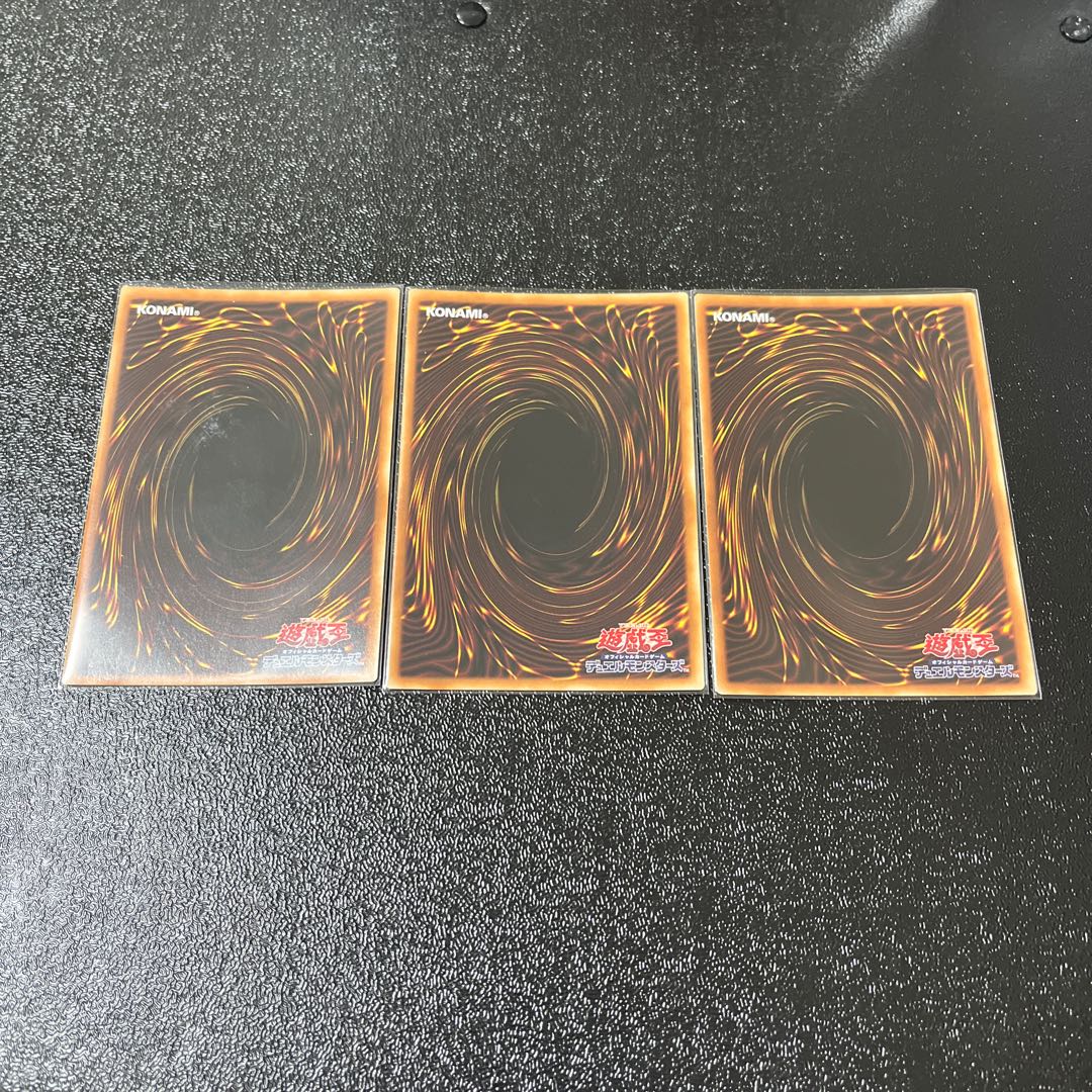 Illusion of Chaos Super Rare 3-Card Set