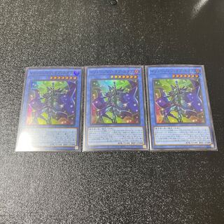 イリュージョン・オブ・カオス スーパーレア　３枚セット