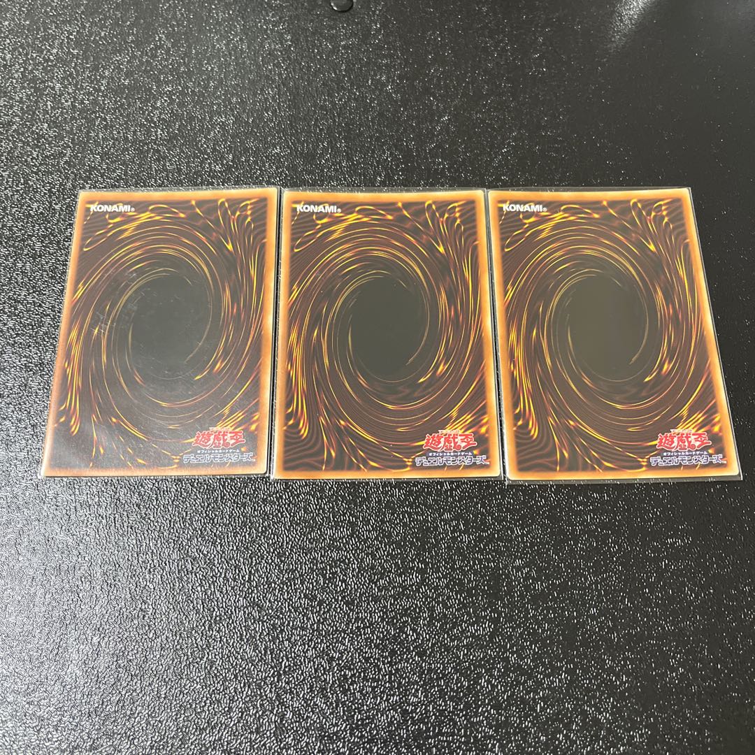 イリュージョン・オブ・カオス スーパーレア　３枚セット