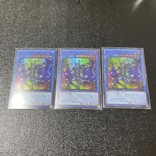 イリュージョン・オブ・カオス スーパーレア　３枚セット