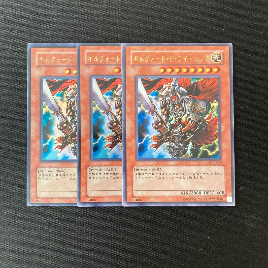 o79 Gilford the Lightning Ultra Rare 3pcs Yu-Gi-Oh!