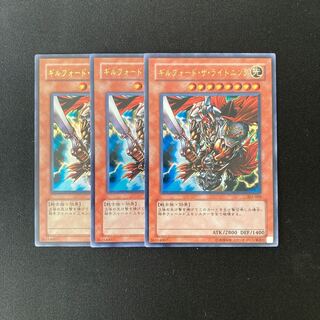 o80 Gilford the Lightning Ultra Rare 3pcs Yu-Gi-Oh!