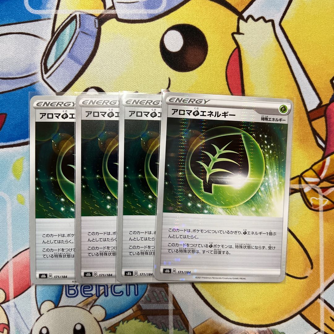 m480 AromaGrassEnergy