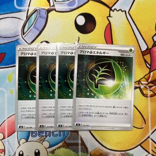 m481 Aroma GrassEnergy