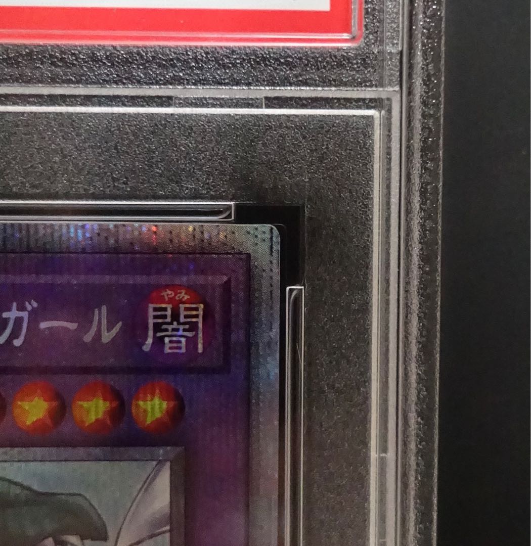 Dragon Knight Black Magician Girl Different picture Prismatic Secret PSA10