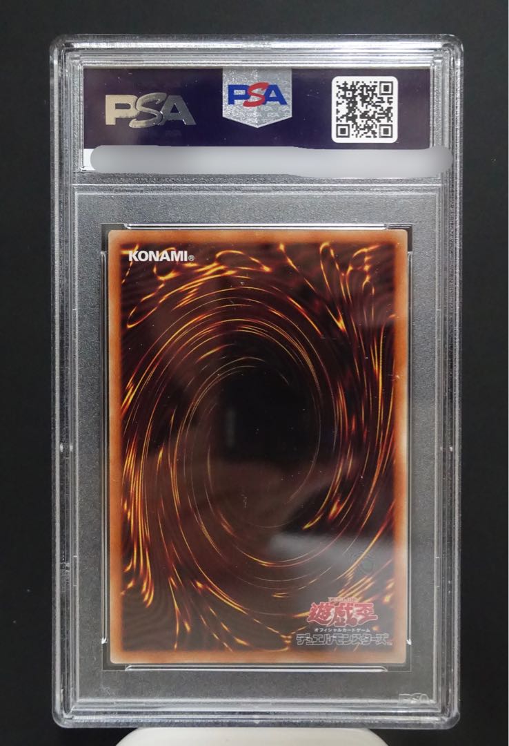 Dragon Knight Black Magician Girl Different picture Prismatic Secret PSA10