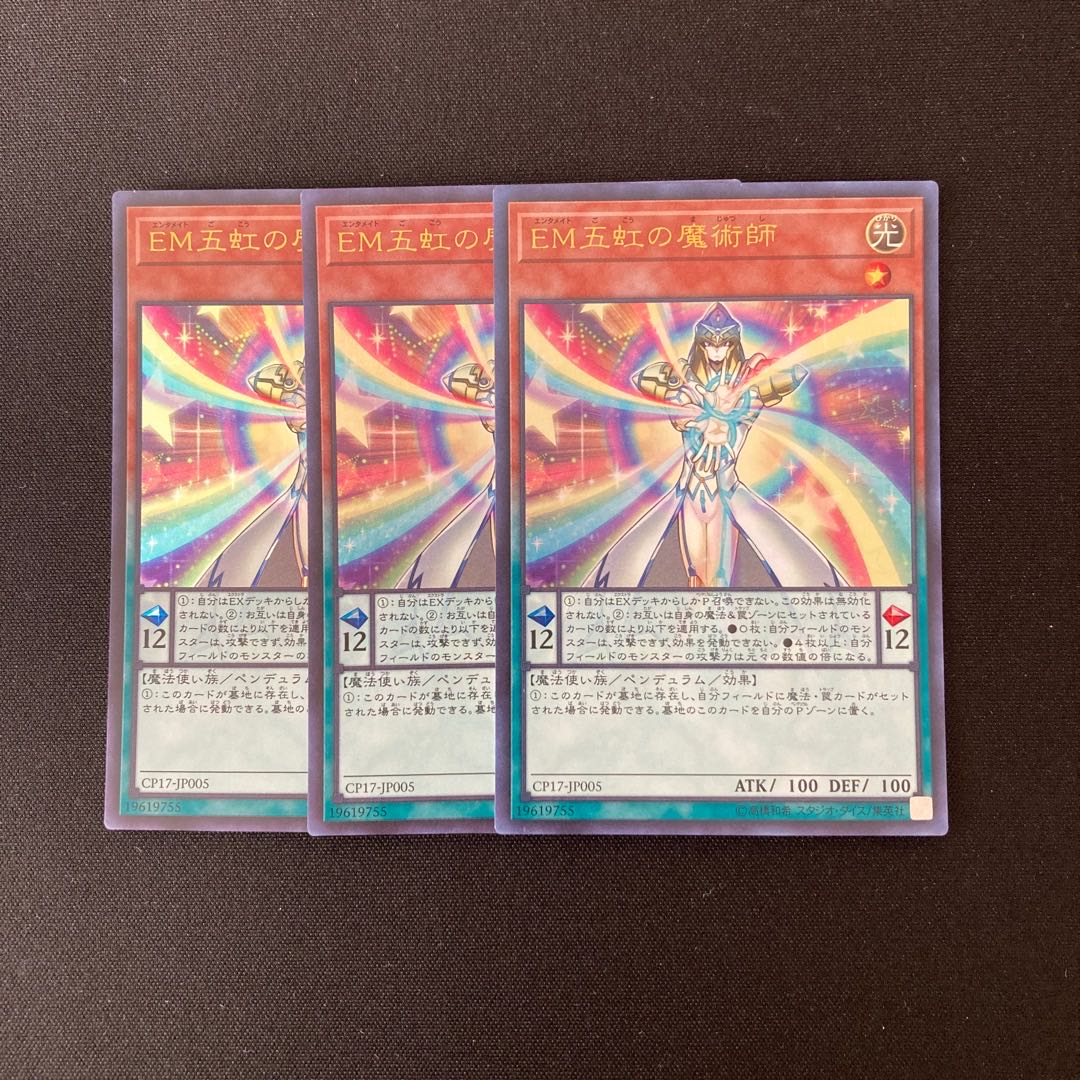 o104 Performapal Five-Rainbow Magician Ultra Rare 3-Card Set Yu-Gi-Oh!