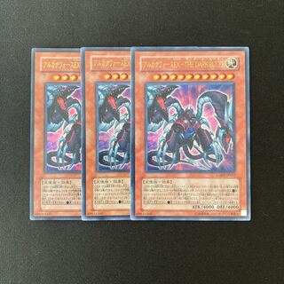 o106 アルカナフォースEX-THE DARK RULER UR 3枚 遊戯王