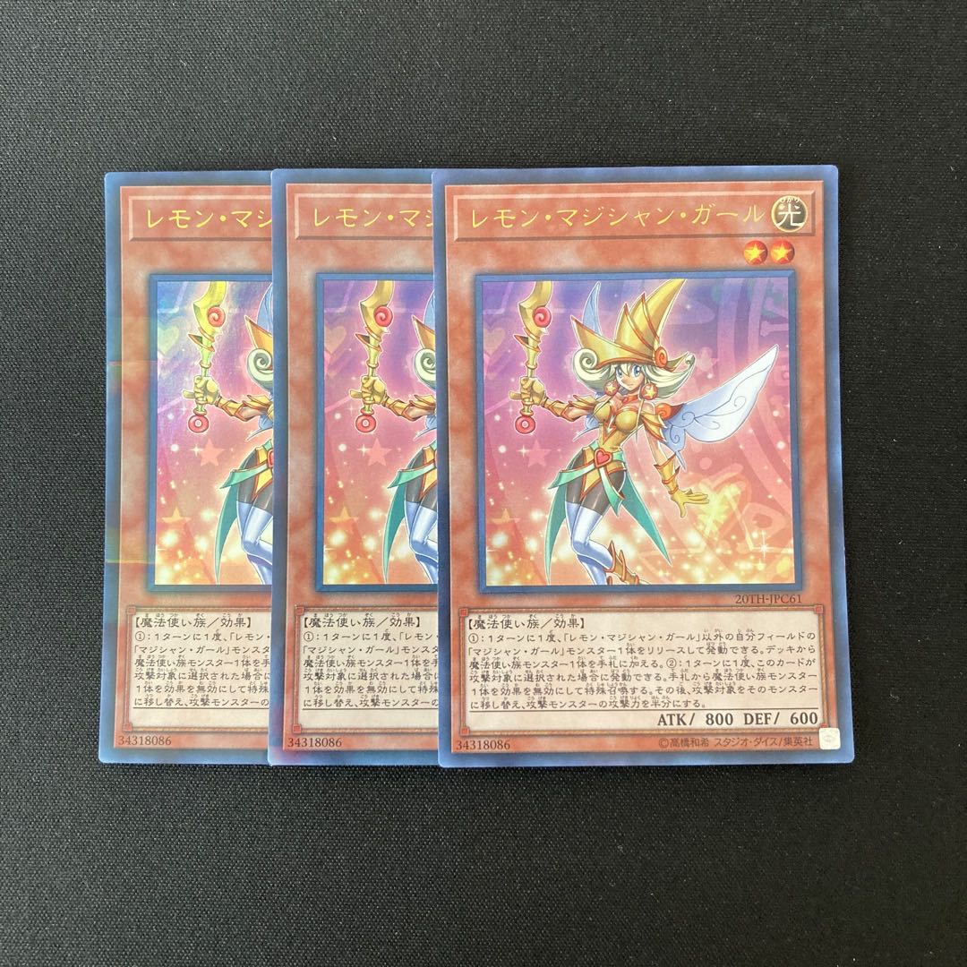 o107 Lemon Magician Girl Ultra Rare Set of 3 Yu-Gi-Oh!