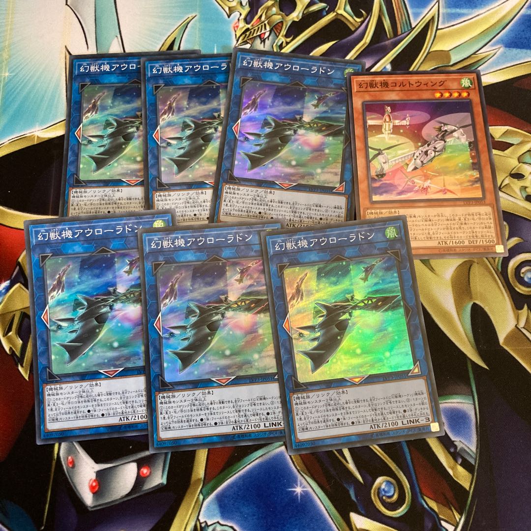 Mecha Phantom Beast Auroradon 6-piece set