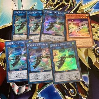 Mecha Phantom Beast Auroradon 6-piece set