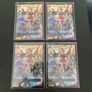 その子供、可憐につき　4枚