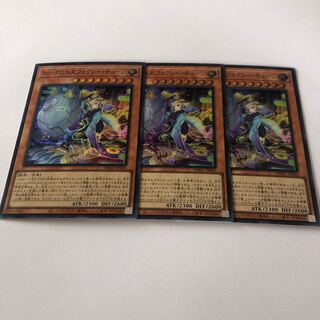 No-P.U.N.K.フォクシー・チューン スーパーレア