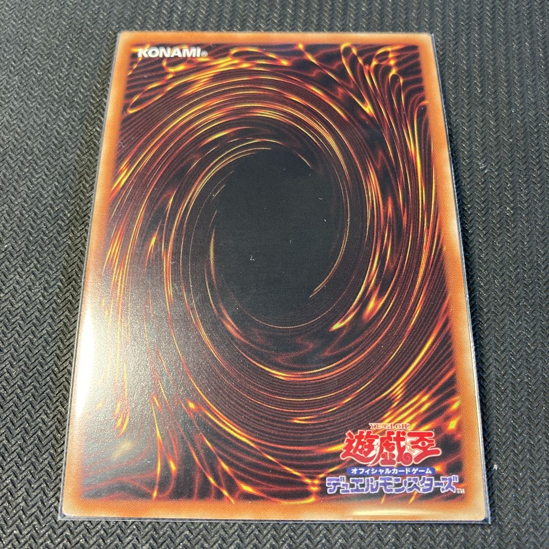 Ib the World Chalice Justiciar