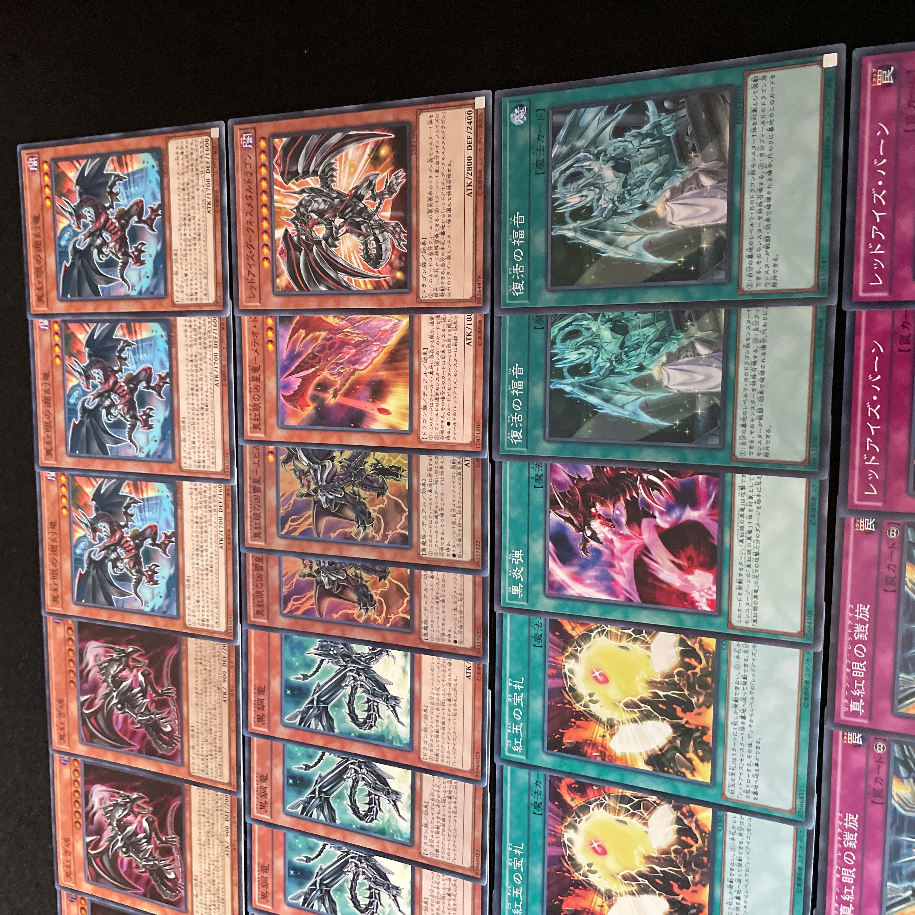 Yu-Gi-Oh No.35 Crimson Eye Deck Crimson Soul Red-Eyes Flare Metal Dragon