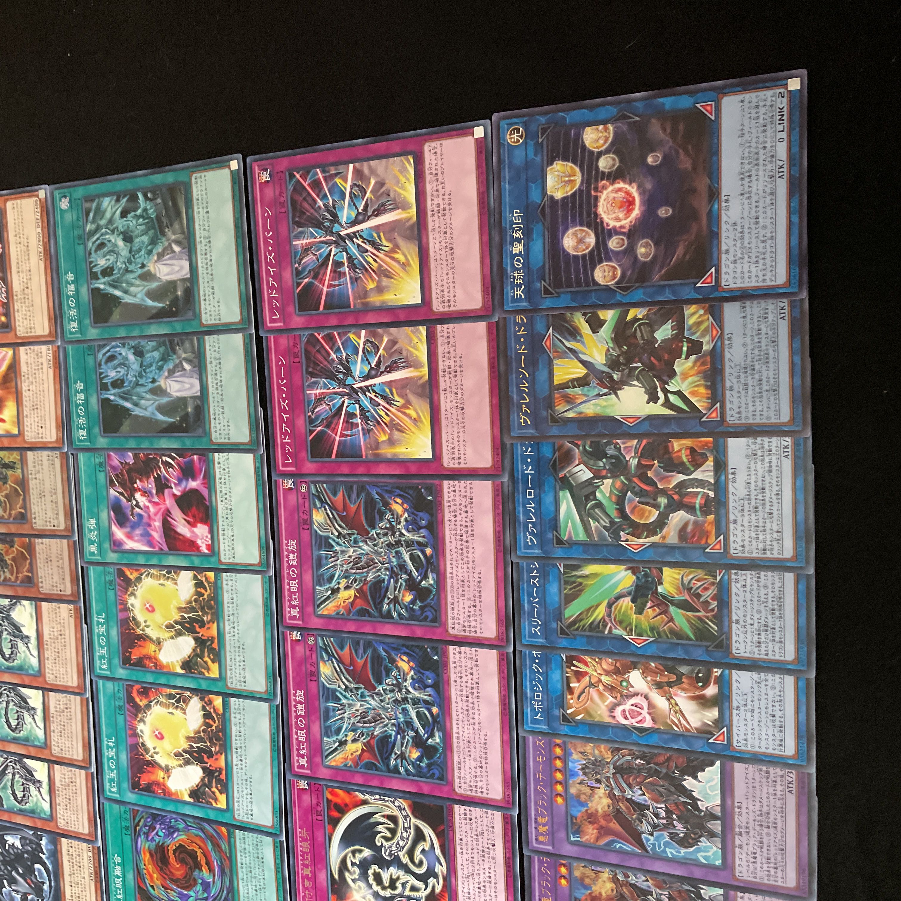 Yu-Gi-Oh No.35 Crimson Eye Deck Crimson Soul Red-Eyes Flare Metal Dragon