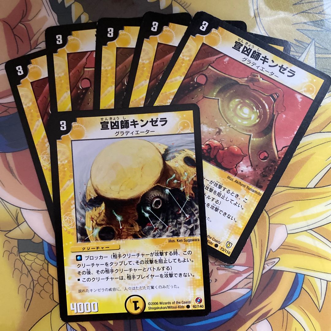 Kanesill, the Explorer