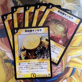 Kanesill, the Explorer