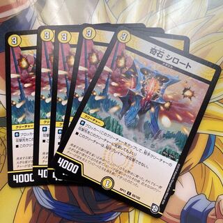 Oddly shaped stones, siloes