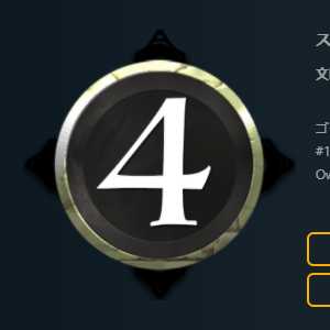 Black 4 cost Spirit for Mr. Usha