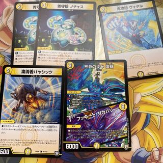 光3 45-60クリーチャーセット