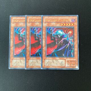 Exclusive (2 items) o133 Vampire Lord Ultra Rare, 3 treasures.