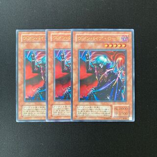 o134 Vampire Lord Ultra Rare Set of 3 Yu-Gi-Oh!