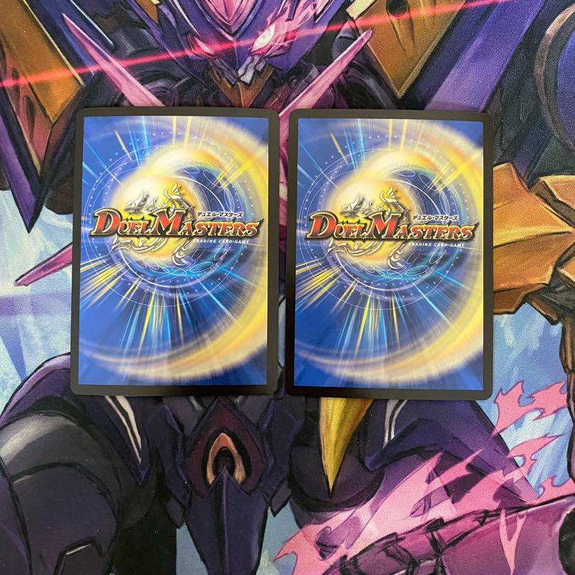 Borshak Dogiragon, set of 2