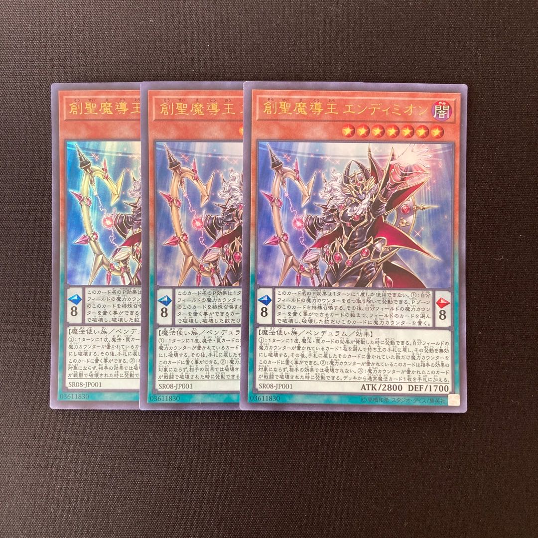 o141 Endymion, the Mighty Master of Magic Ultra Rare 3-Card Set Yu-Gi-Oh!