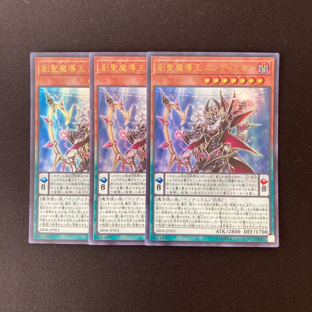 o142 Endymion, the Mighty Master of Magic Ultra Rare 3-Card Set Yu-Gi-Oh!